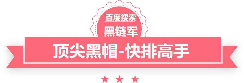 澳门最准的资料免费公开大厂回族自治seo搜索引擎优化